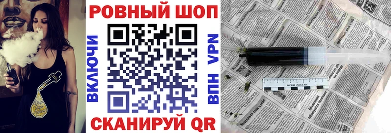 Купить наркотики Болхов КОКАИН  МЕФ  APVP  АМФЕТАМИН  OMG ТОР  Бошки Шишки 