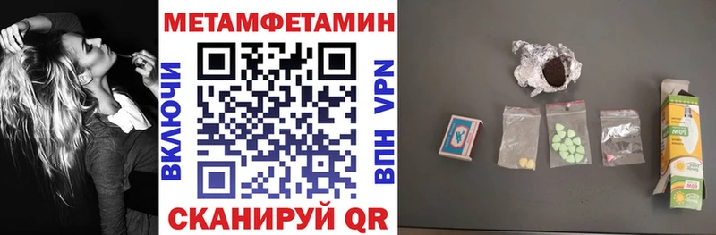 MEGA ССЫЛКА  Болхов  Amphetamine Розовый 