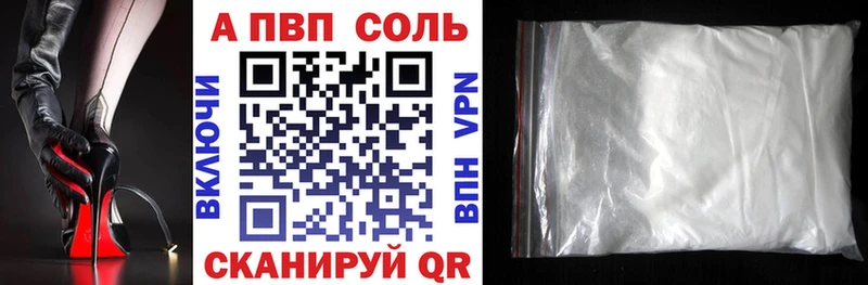 omg ссылки  продажа наркотиков  Болхов  сайты даркнета как зайти  Альфа ПВП Crystall 