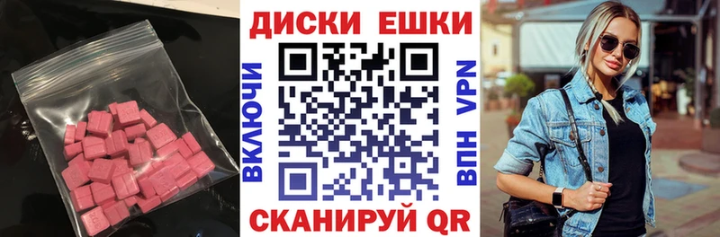 хочу   Болхов  Ecstasy Cube 