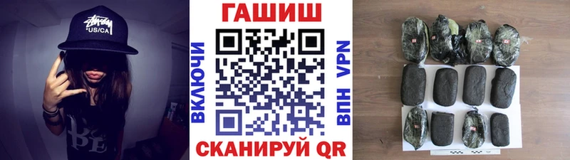 Гашиш хэш наркошоп blacksprut сайт Болхов