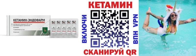 хочу наркоту  Болхов  КЕТАМИН VHQ 