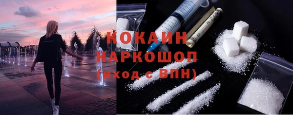 марки nbome Абинск