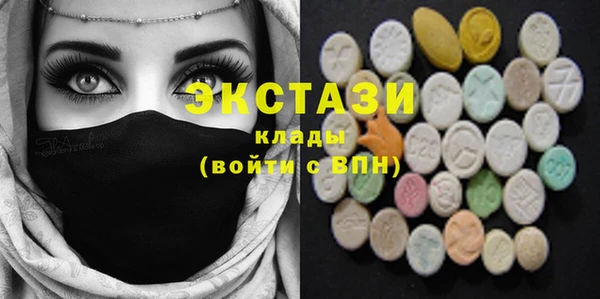 марки nbome Абинск