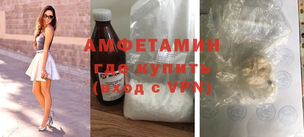 гидра Абаза