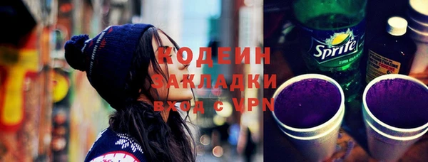 мяу мяу кристалл Ладушкин