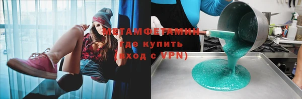 гидра Абаза