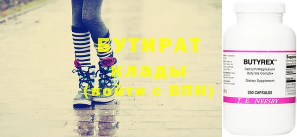 гидра Абаза