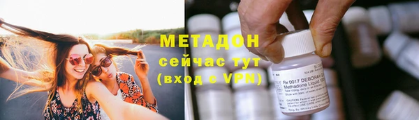 марки nbome Абинск