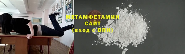 винт Каменск-Шахтинский