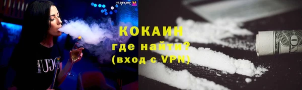 марки nbome Абинск