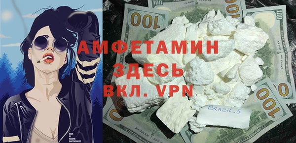 марки nbome Абинск