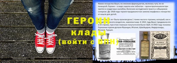 бошки Каменногорск