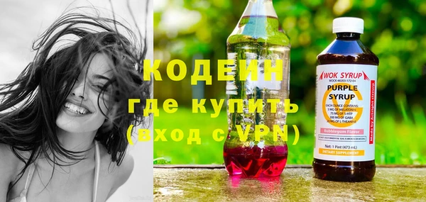кокаин колумбия Каменка