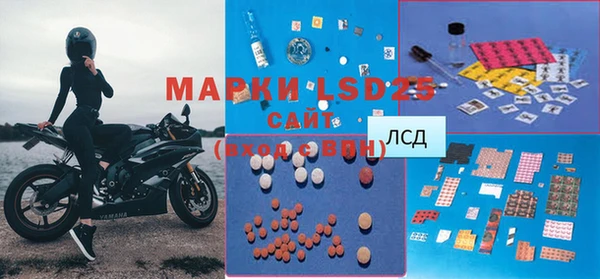 марки nbome Абинск
