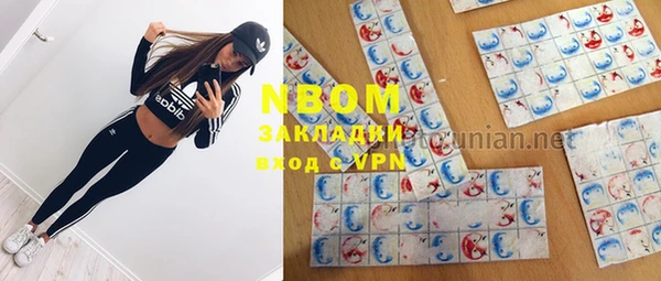 марки nbome Абинск