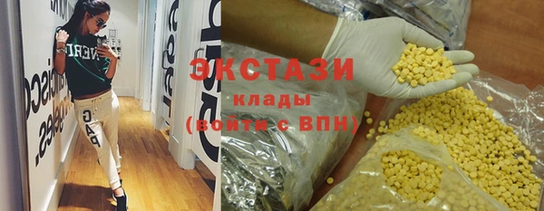 марки nbome Абинск
