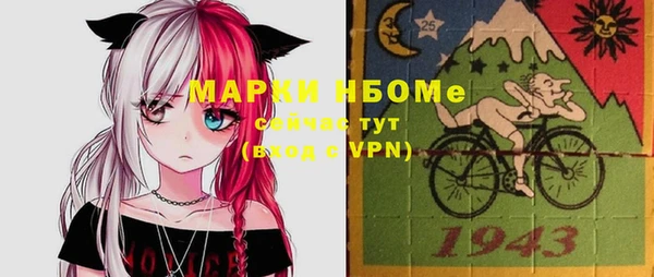 марки nbome Абинск