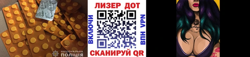 ЛСД экстази ecstasy Болхов