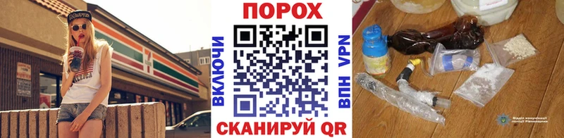 Метамфетамин витя  Болхов 